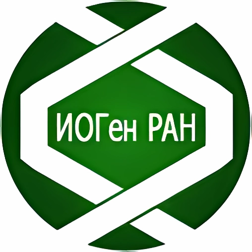 Иоген ран. ИОГЕН.